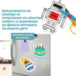 FUNPICROLL