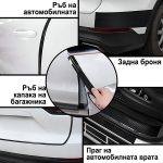CARTAPE